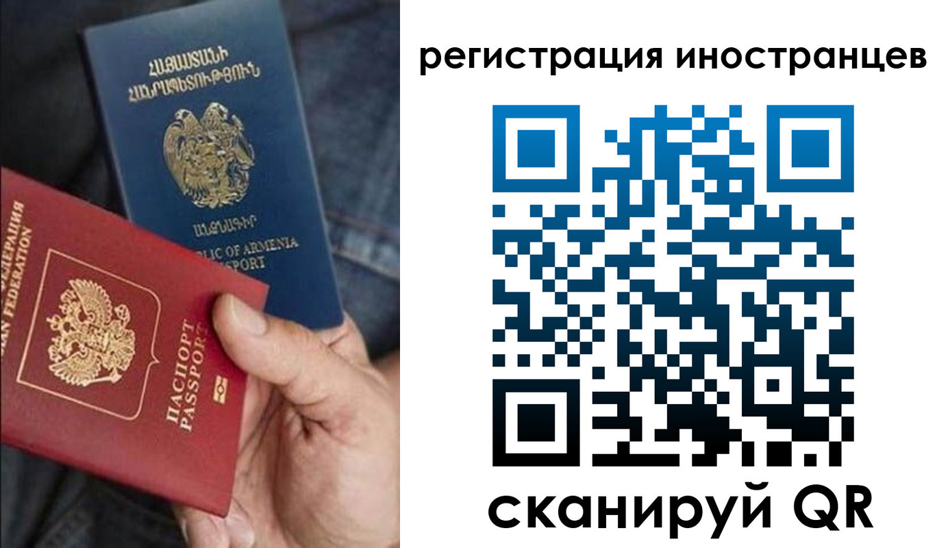 временная регистрация поиск в Тюкалинске