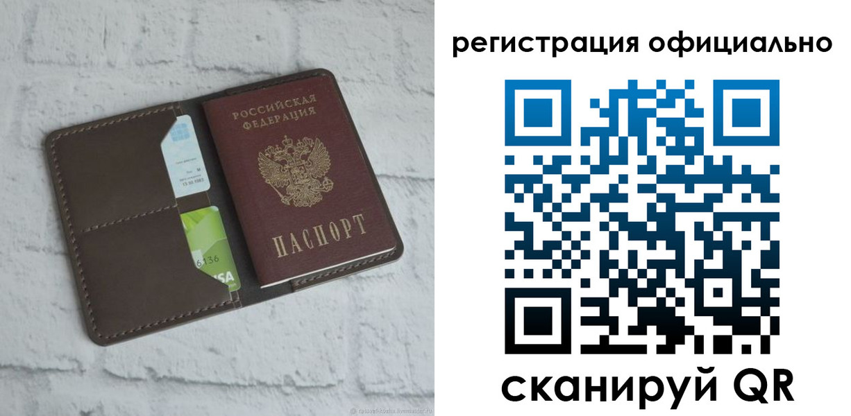 прописка для школы в Тюкалинске