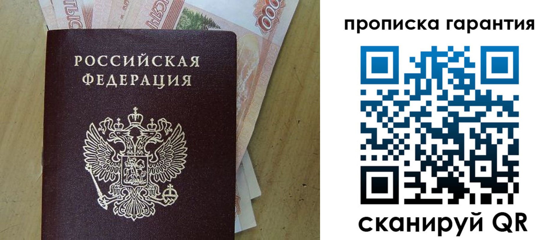 временная регистрация госуслуги в Тюкалинске