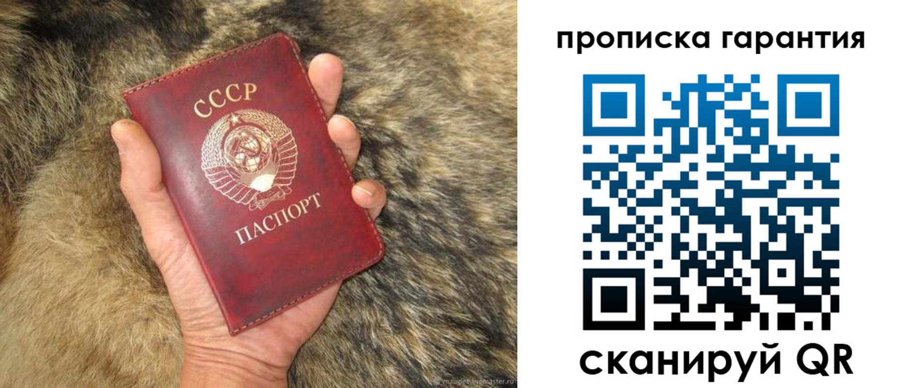 временная регистрация гарантия в Тюкалинске