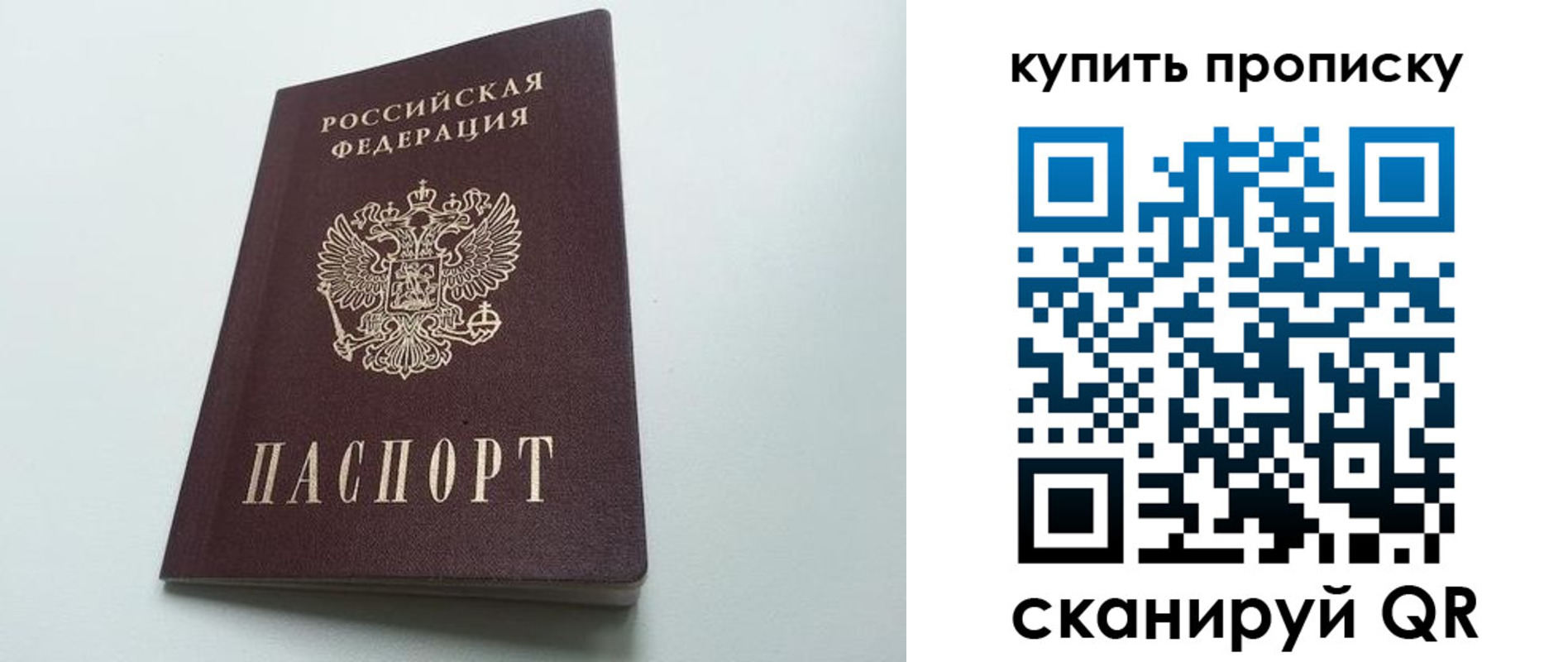 где прописаться в Тюкалинске